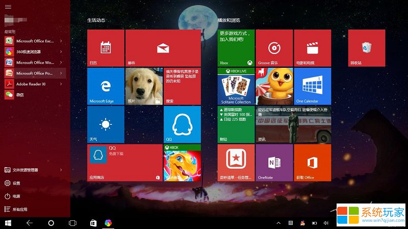 萝卜家园ghost win10系统