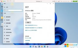 萝卜家园Win11下载 - 2021全新Windows11系统(驱动齐全)