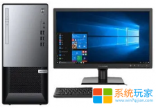 联想扬天 T4900K装win10教程以及该如何分区的方法