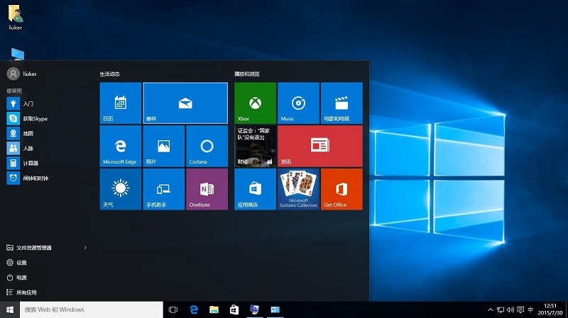  Windows10专业版 64位 萝卜家园原版系统，稳定安全支持，快速可靠。