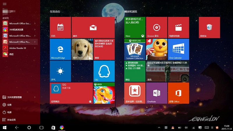 Win10专业版 64位 系统之家 全新驱动安装下载