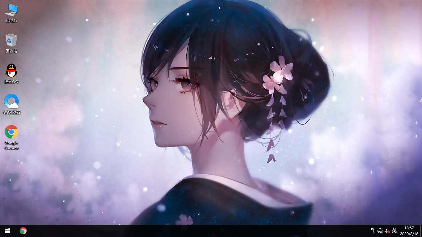  萝卜家园番茄花园 Windows10正式版 32位 支持GPT分区，简单稳定，新机快速体验！