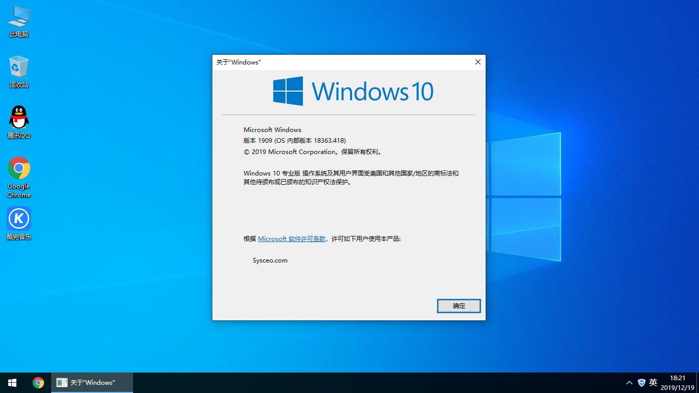 Windows10纯净版 64位，雨林木风，一键安装，简单快