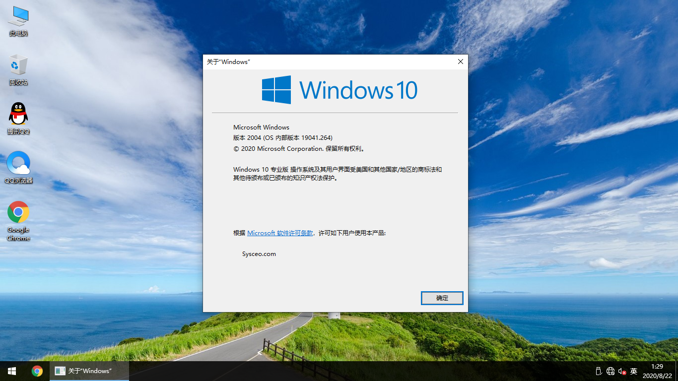  雨林木风 Windows10纯净版 32位 系统下载-安全可靠，支持新平台