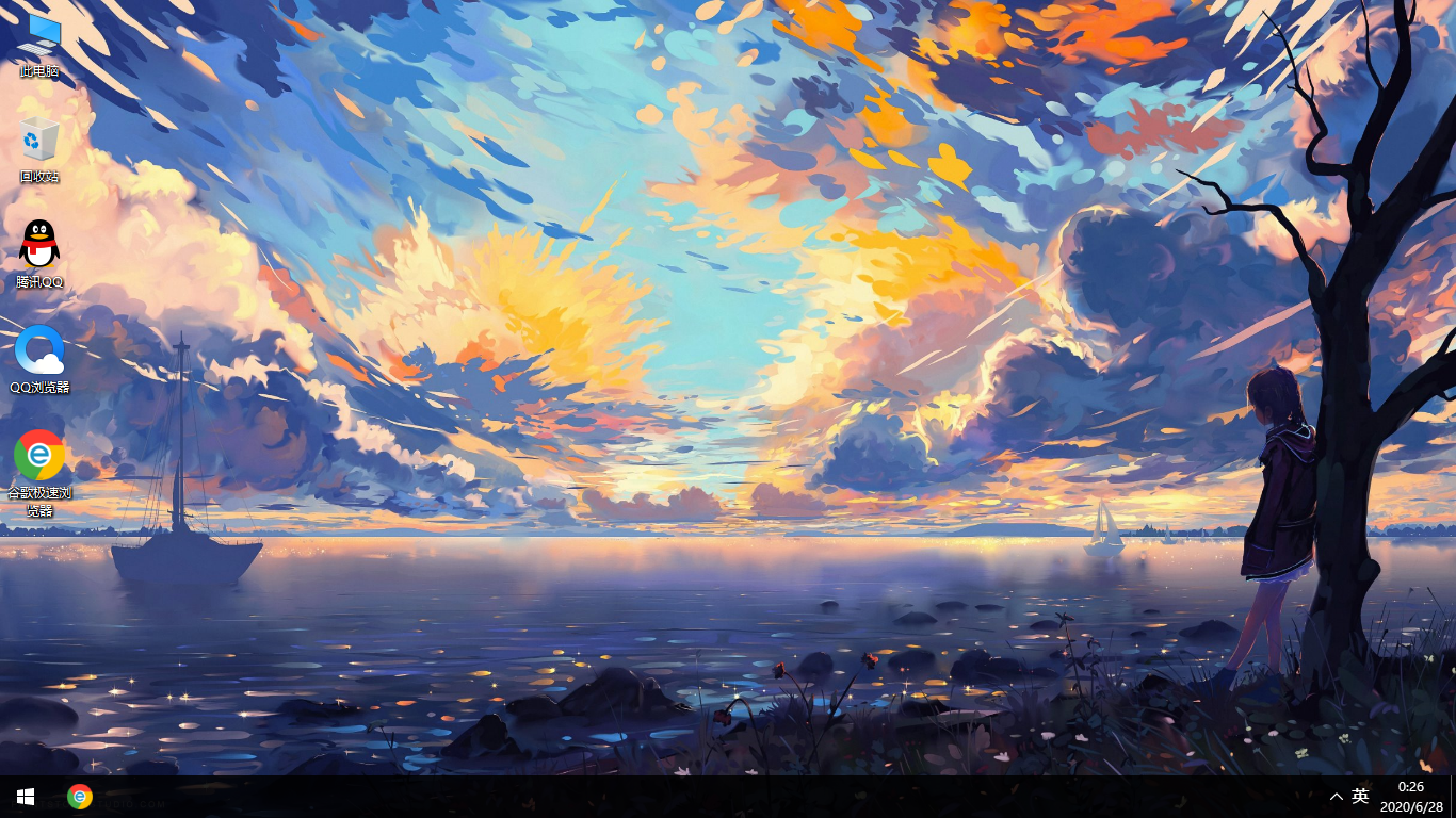  安全系统之家Windows10 64位下载
