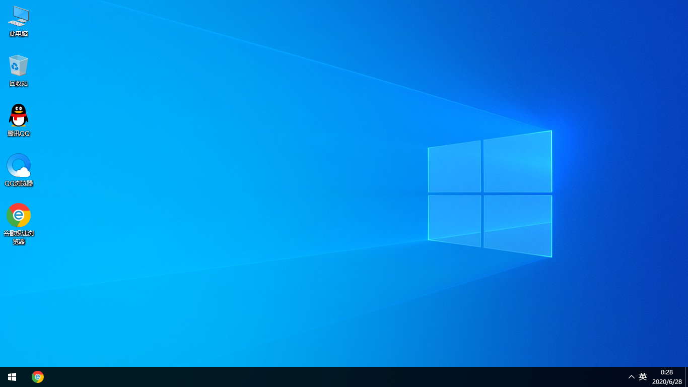 Windows10纯净版 64位 系统下载，萝卜家园一键安装，支持GPT分区