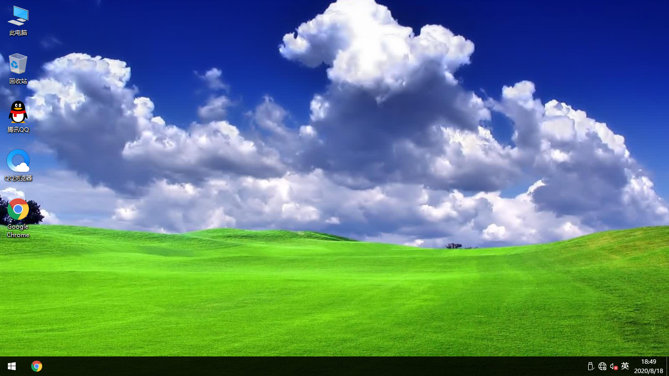Windows10正式版 32位 雨林木风 支持UEFI启动 强烈推荐