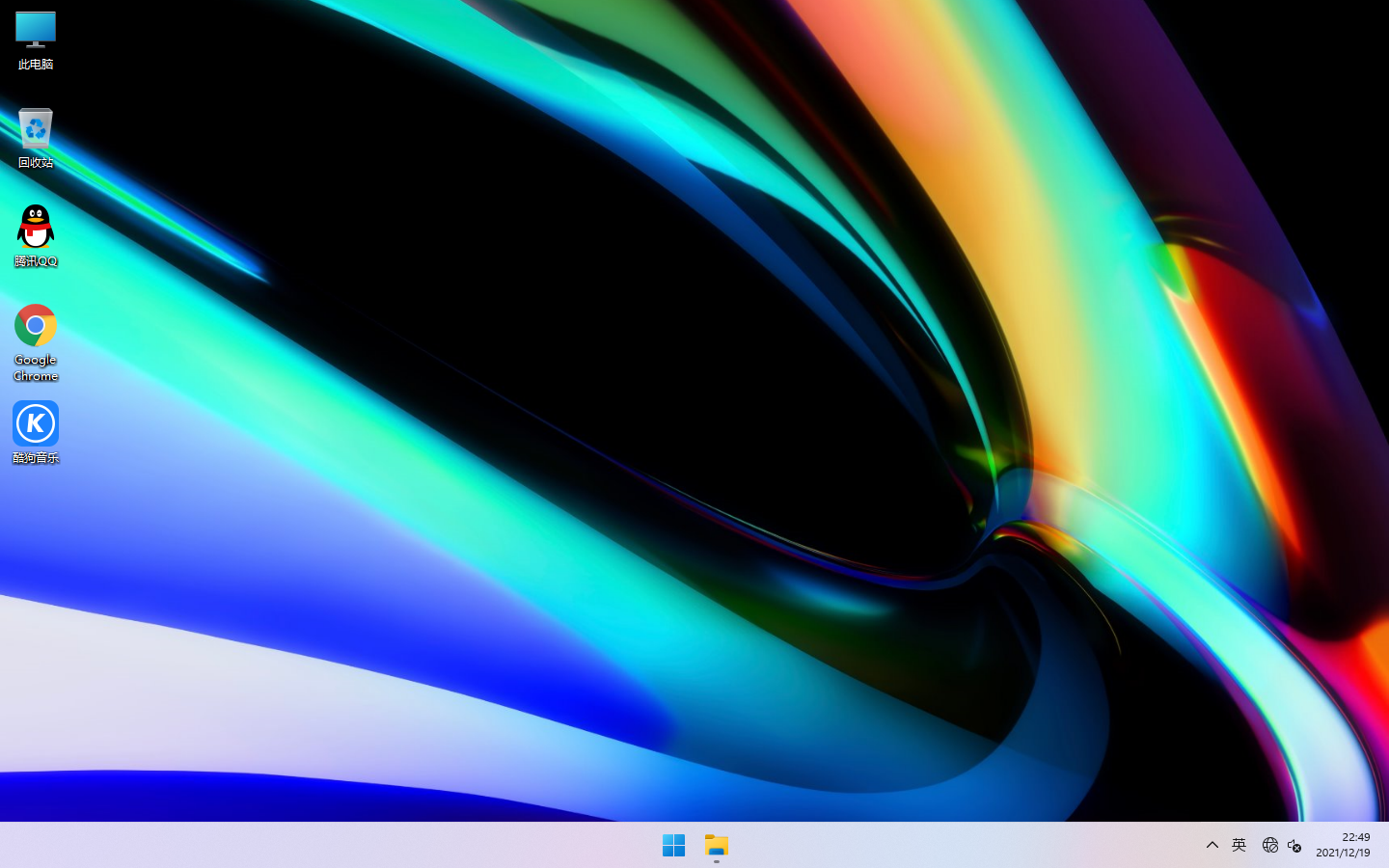 雨林木风 Windows11正式版 64位，支持UEFI启动，快速运行，全新驱动