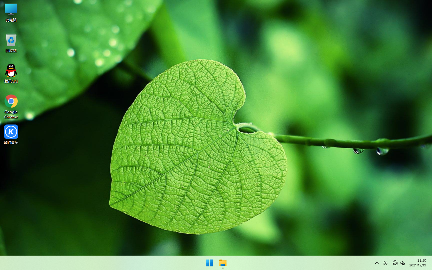 雨林木风 Windows11正式版 32位 安全可靠 支持GPT分区