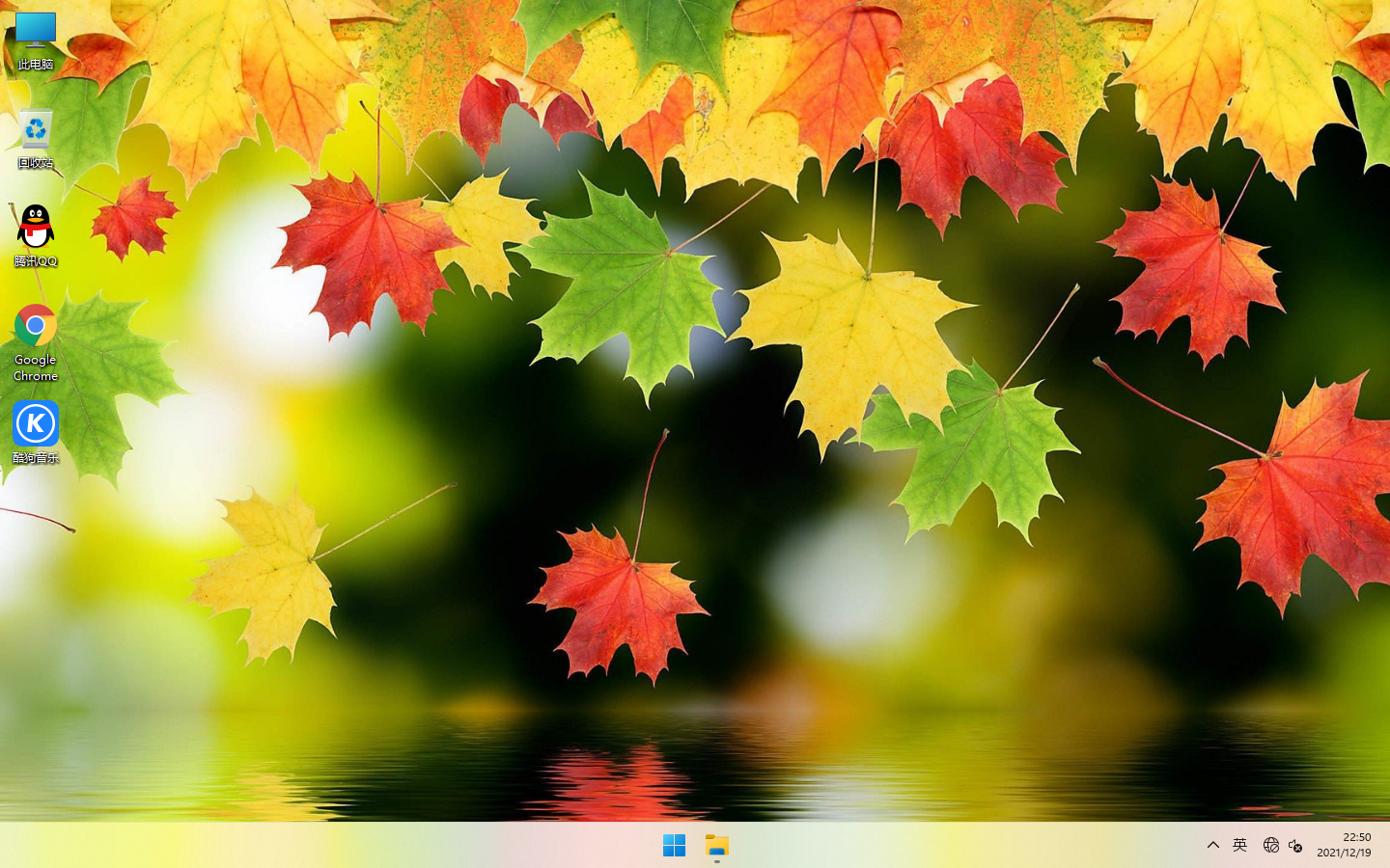 Windows11正式版 64位 萝卜家园 安装新平台 安装一键完成