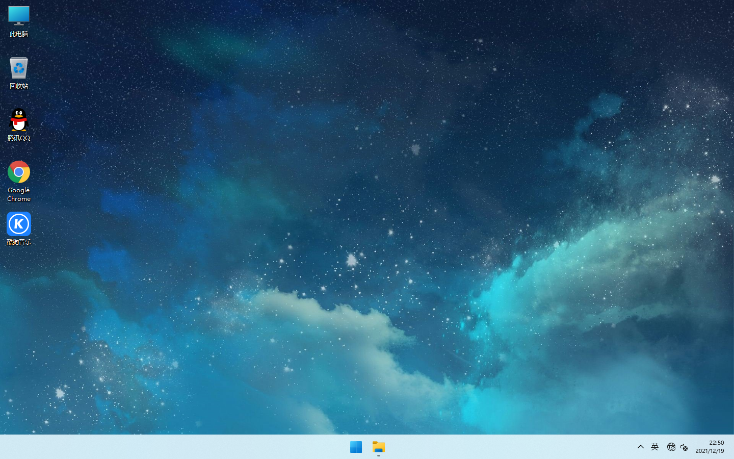 Windows11全新驱动 32位 萝卜家园专业版提示安装推荐下载