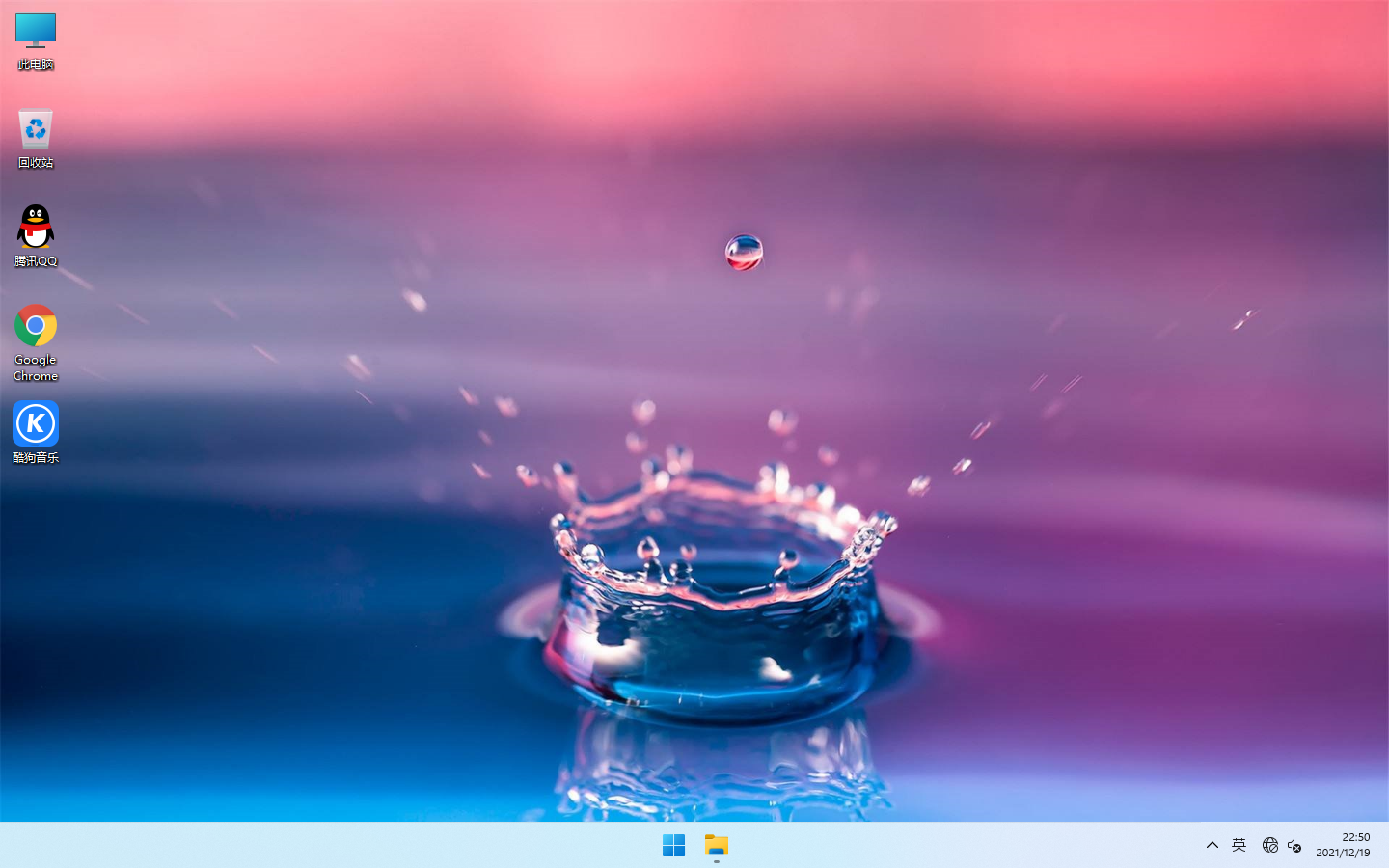 Windows11纯净版 32位 深度系统，支持UEFI启动，简单安装，快速稳定