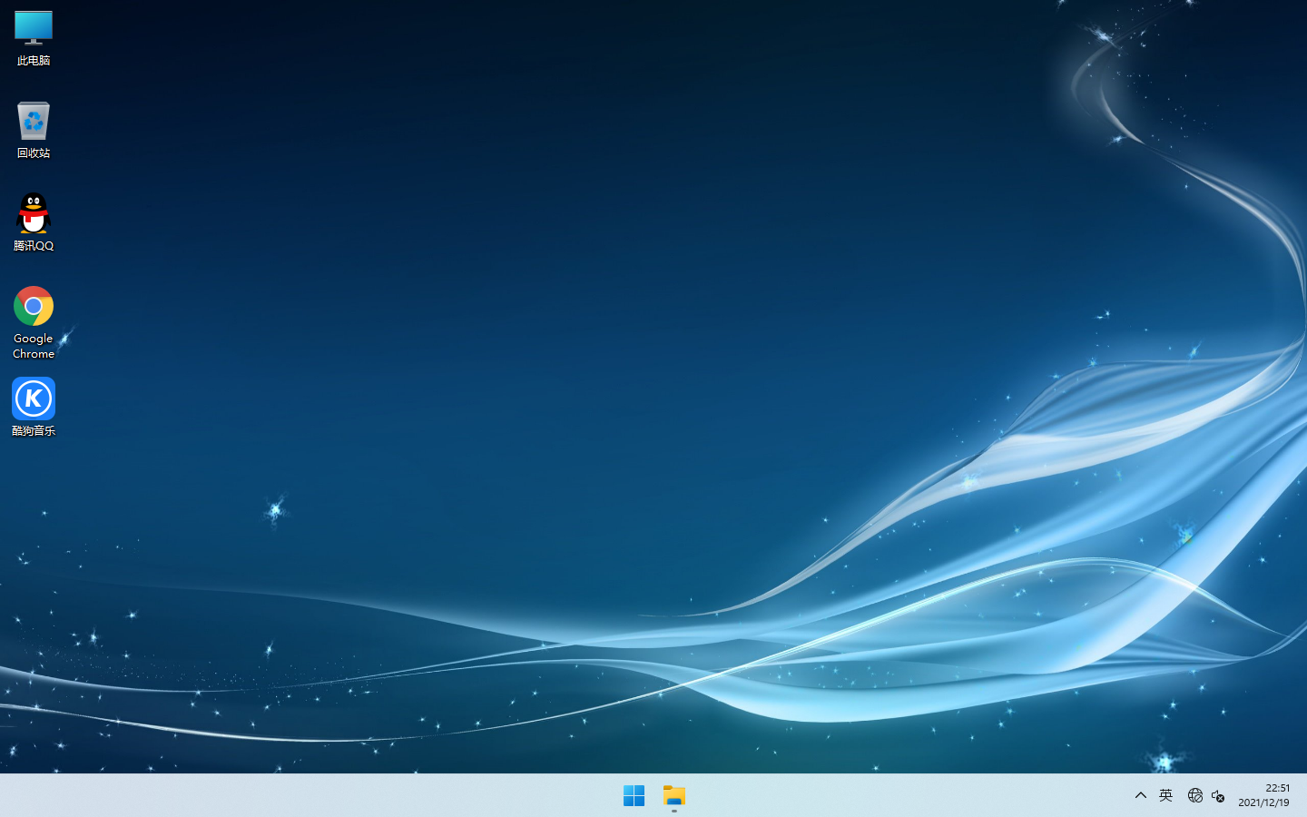 Windows11专业版 64位 萝卜家园 支持新平台 安装快速可靠