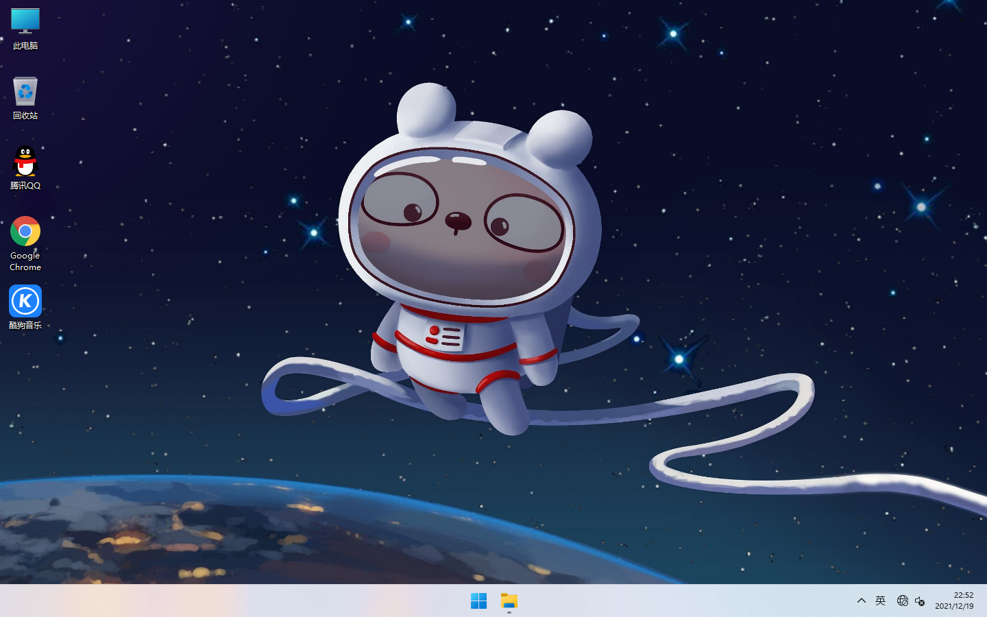 深度系统 Windows11纯净版 64位 安装下载