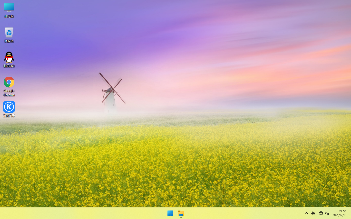 雨林木风 Windows11纯净版 64位安装简单支持新平台
