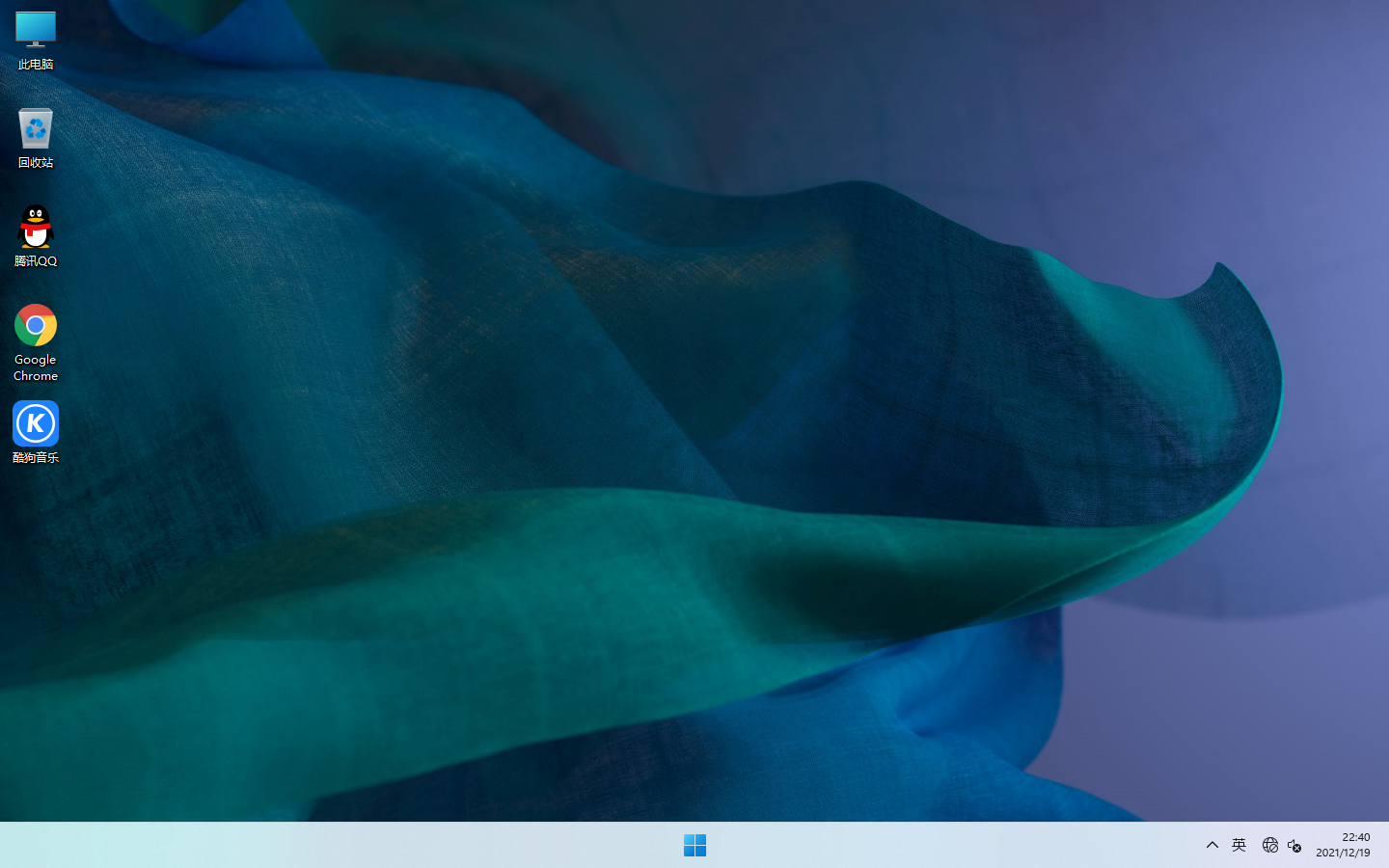 Windows11专业版 64位系统下载：支持新平台的安全萝卜家园Win11下载