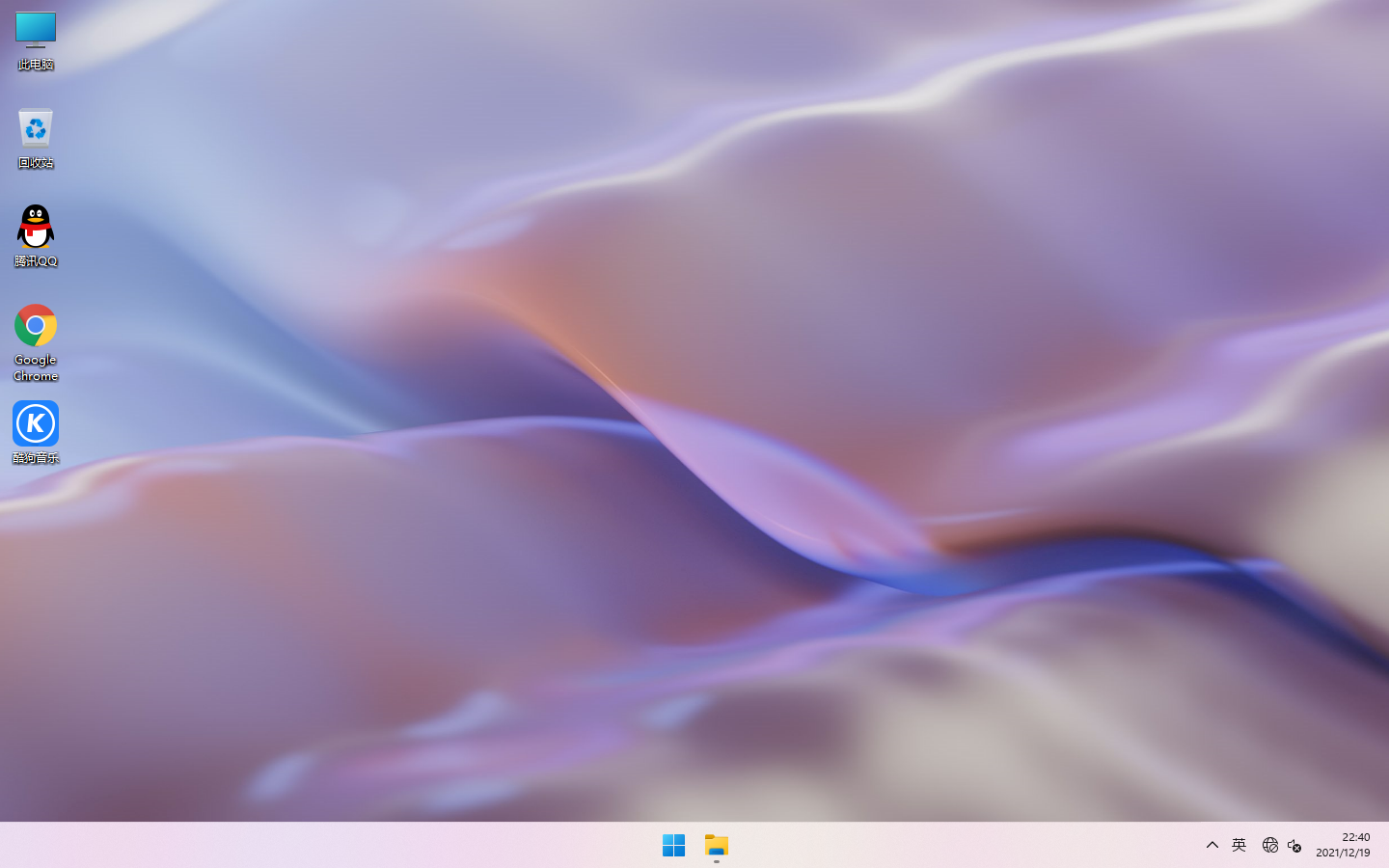 萝卜家园 Windows11纯净版 32位 系统下载，支持新平台，安装简单