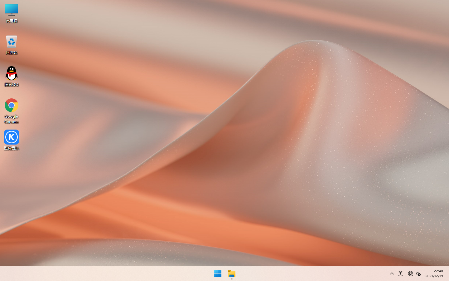 萝卜家园 Windows11纯净版 32位 系统下载，稳定极速，全新驱动