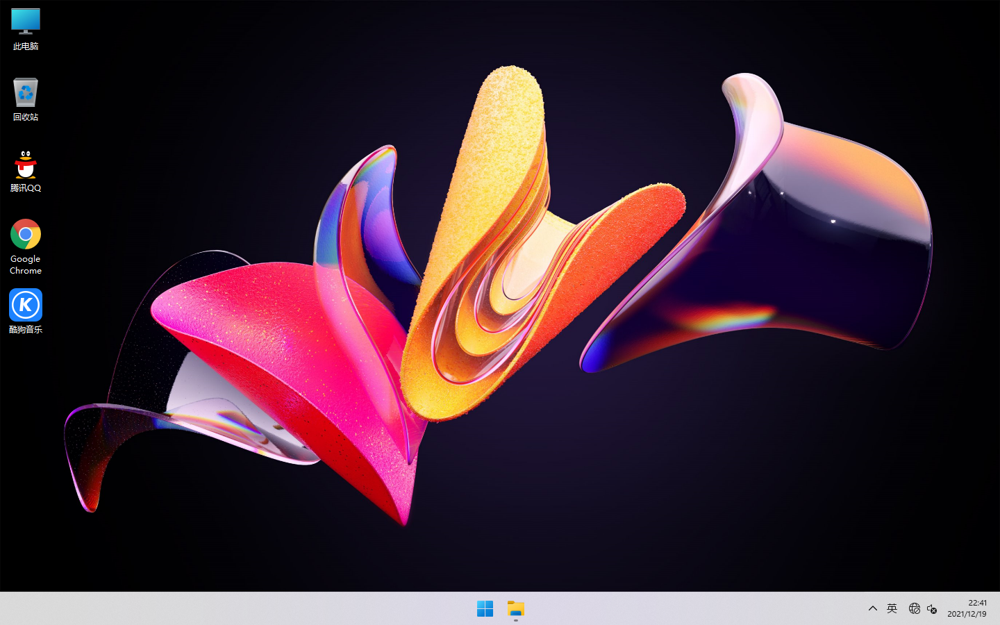  Windows11专业版 32位 萝卜家园系统下载 支持新平台 全新驱动 速度极快
