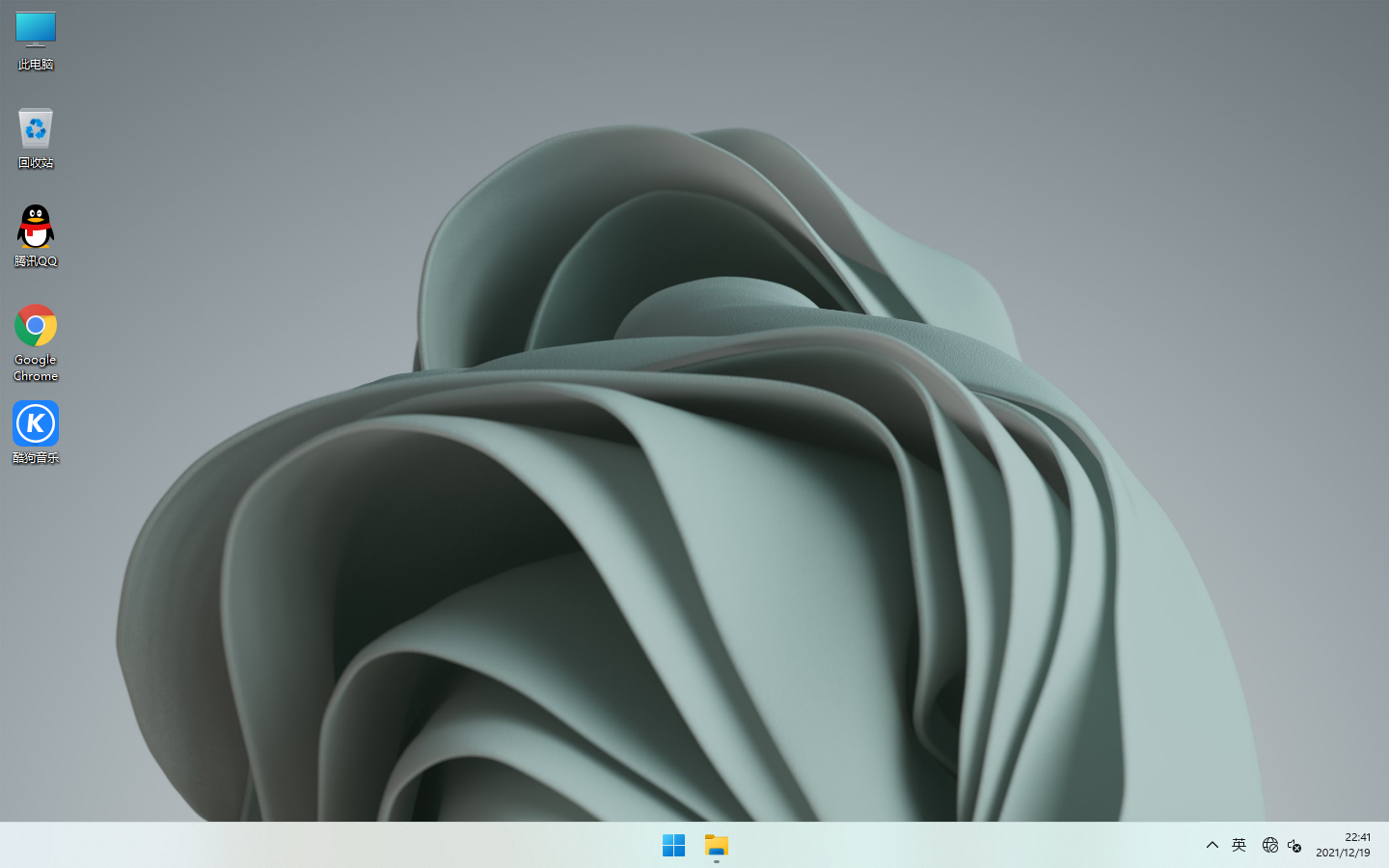 萝卜家园 Windows11专业版 64位 安装支持新机新平台，一键安装全新驱动