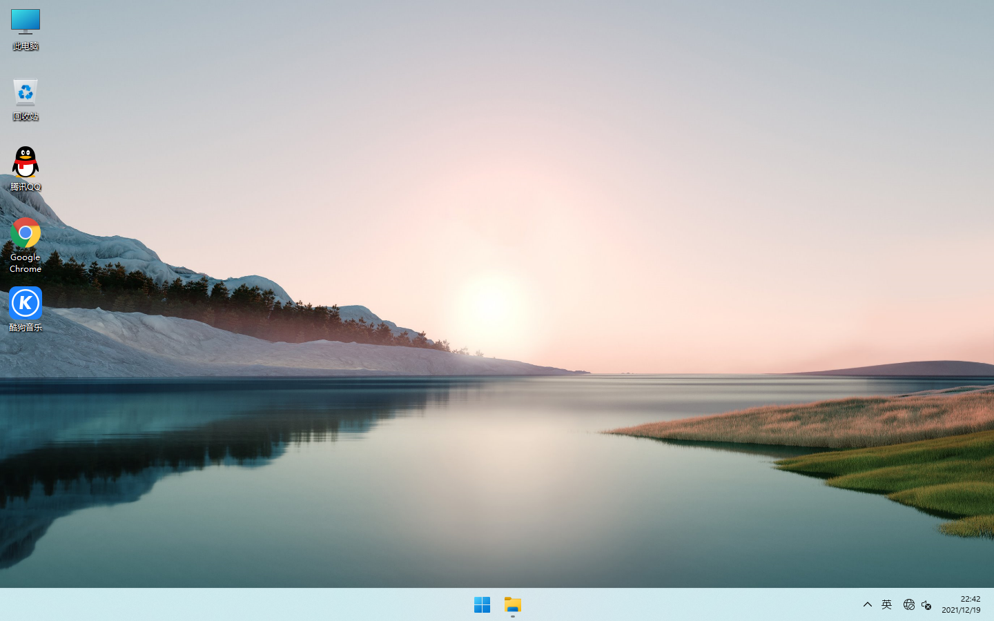 萝卜家园 Windows11纯净版 32位全新驱动安装简单极