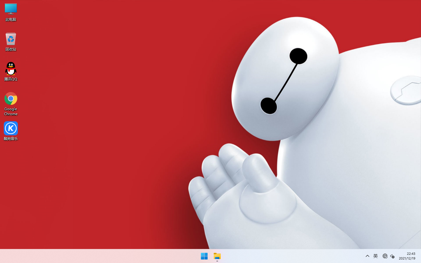 【安装】【极速】深度系统Win11下载-系统之家