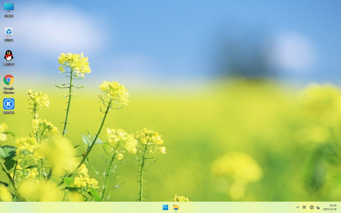 Windows11 正式版 64位 系统之家 支持新平台 一键安装 全新驱动 系统下载