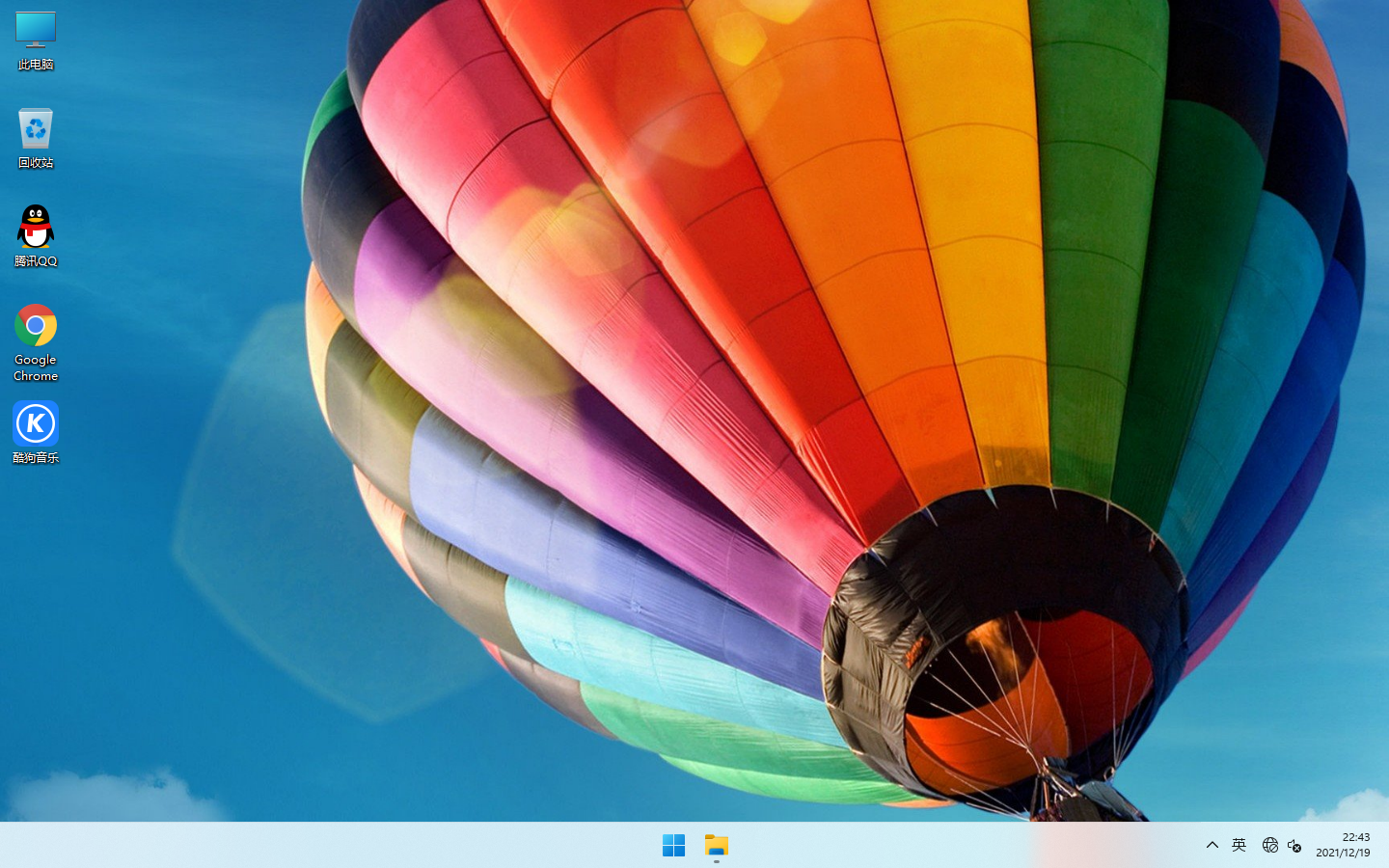 Windows11纯净版 32位 支持GPT分区 萝卜家园系统之家极速下载