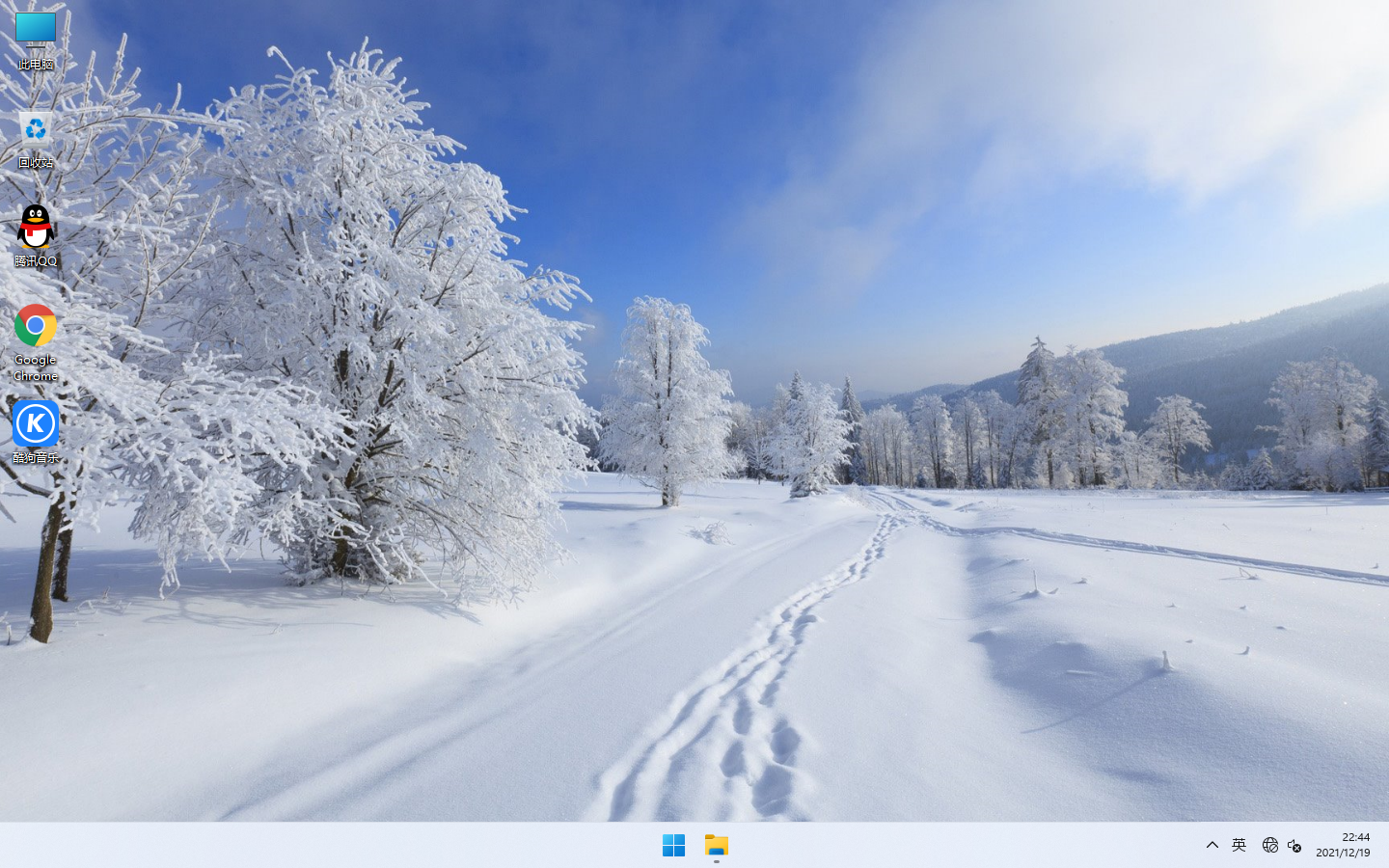 Windows11 正式版 64位系统之家 ，支持新平台安全快速系统下载