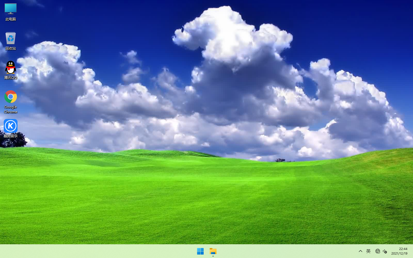 Windows11 正式版 32位 萝卜家园 一键安装 支持GPT分区 系统下载