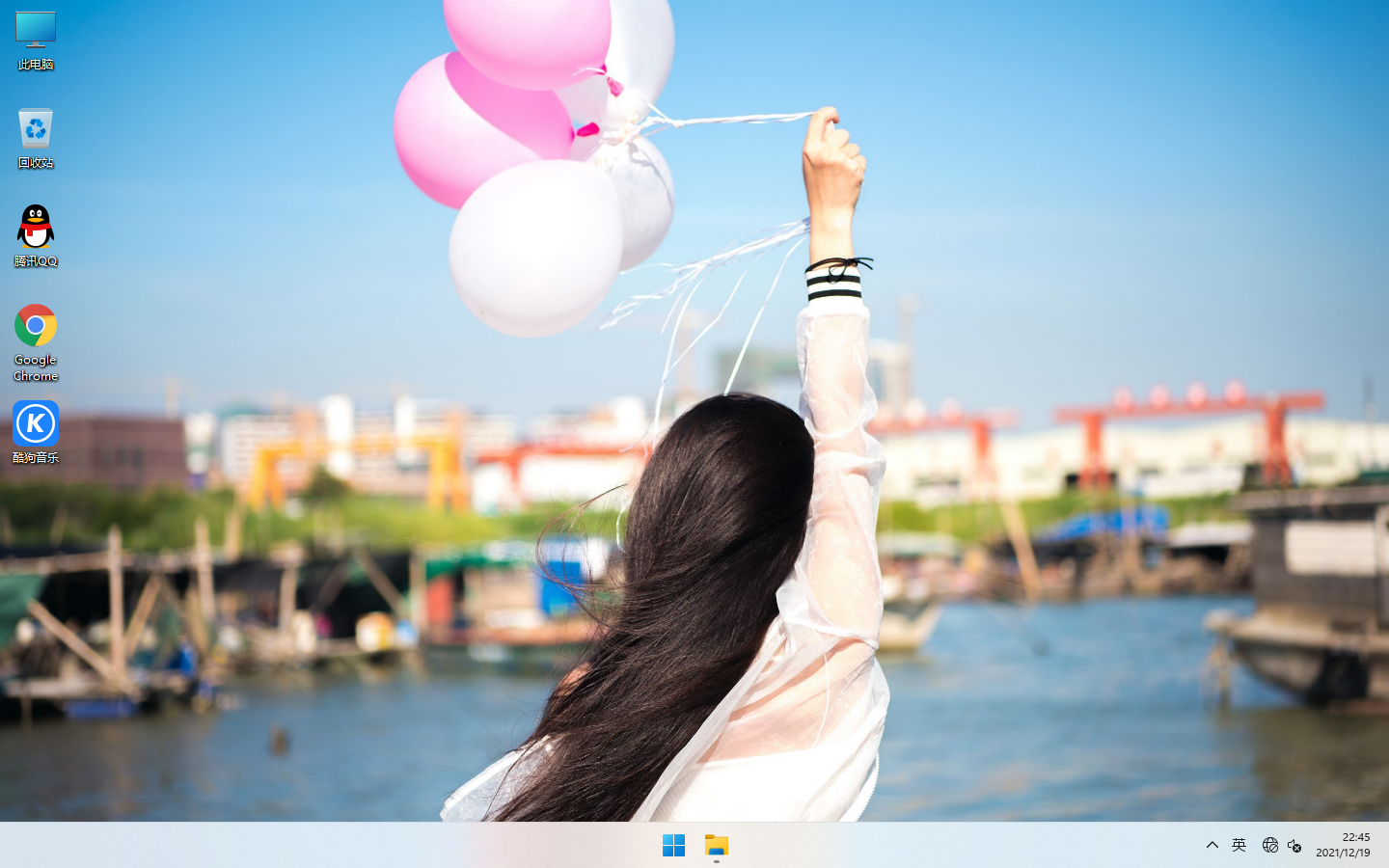 Windows11专业版 64位支持新机系统之家简单安装