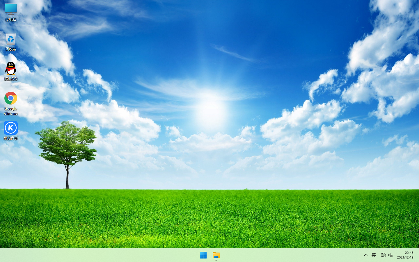 萝卜家园 Windows11纯净版 32位 稳定极速安装