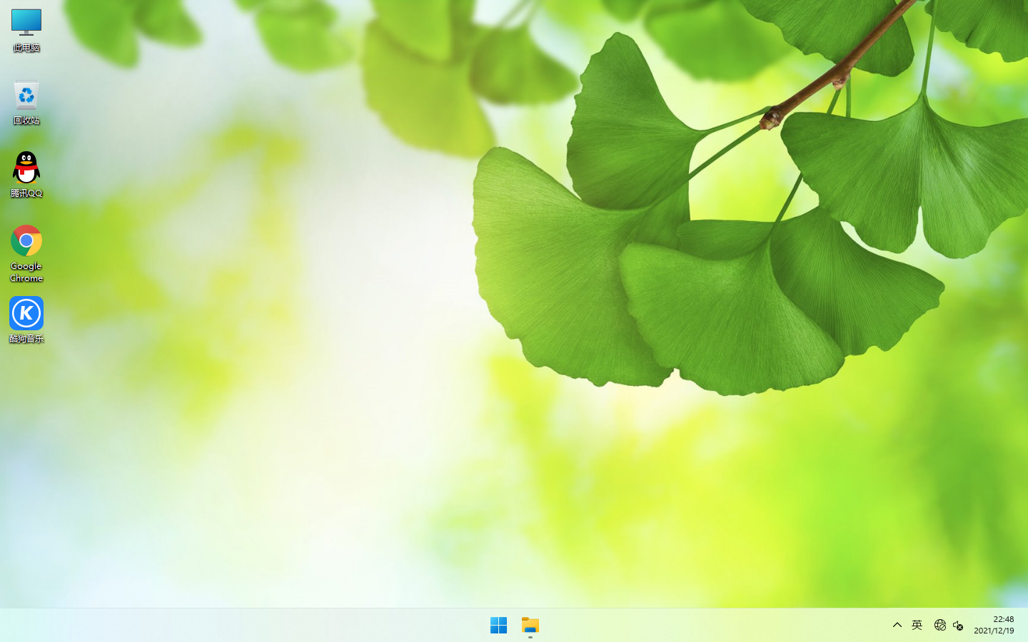  雨林木风Windows11系统下载-安装简单稳定