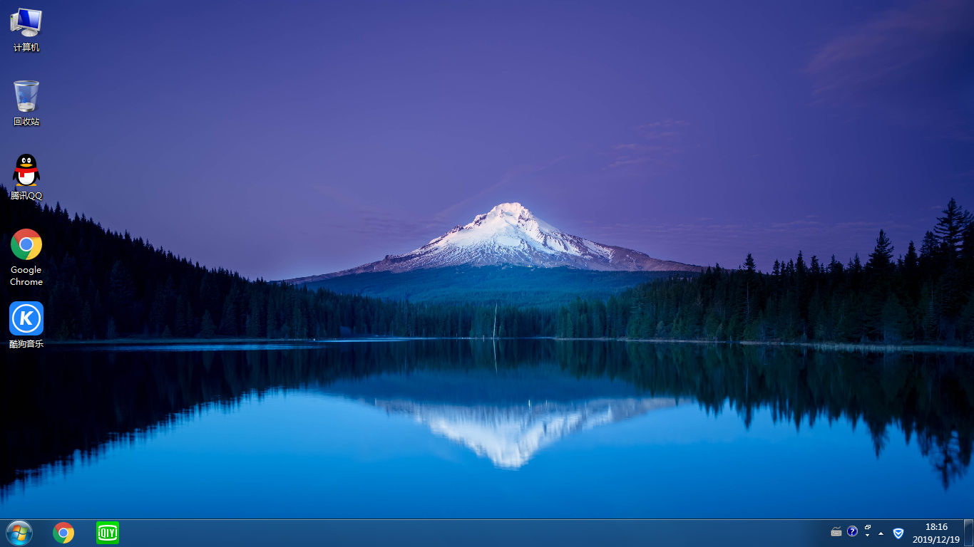大地系统 Windows7旗舰版 64位 支持UEFI启动 支持新平台