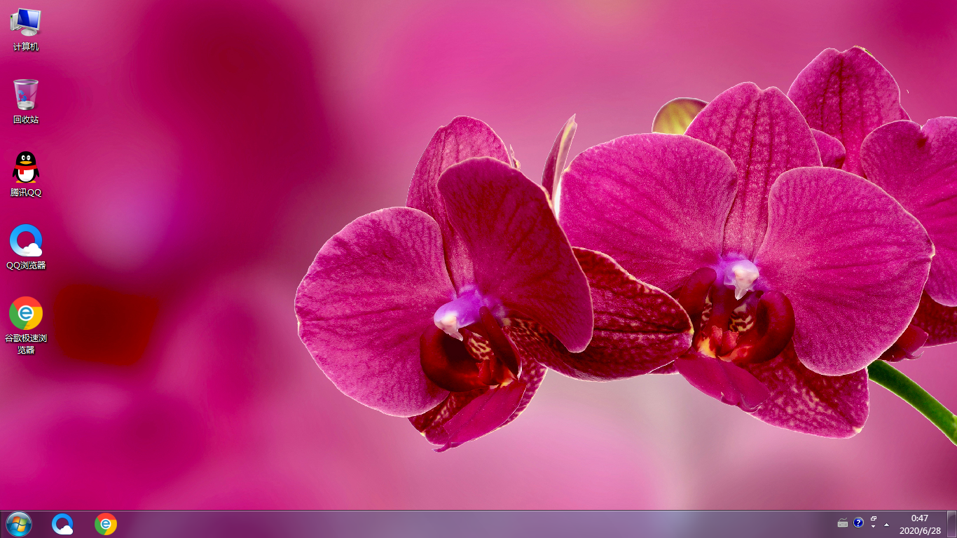 萝卜家园Windows7旗舰版64位：高效安装，支持新机系统下载