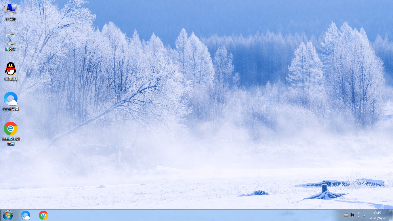 纯净版Windows7 雨林木风 64位 安全全新驱动