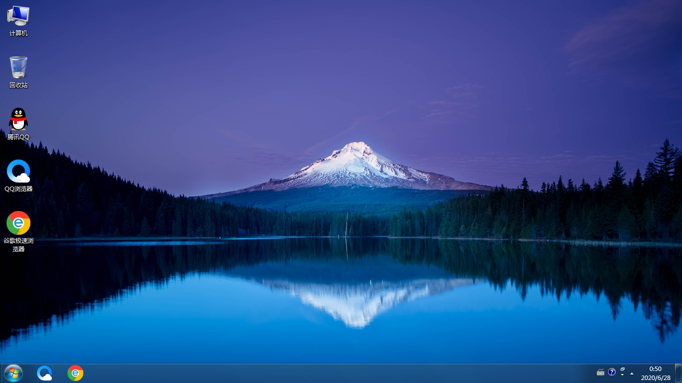 大地系统 Windows7旗舰版 64位 快速简单支持新平台