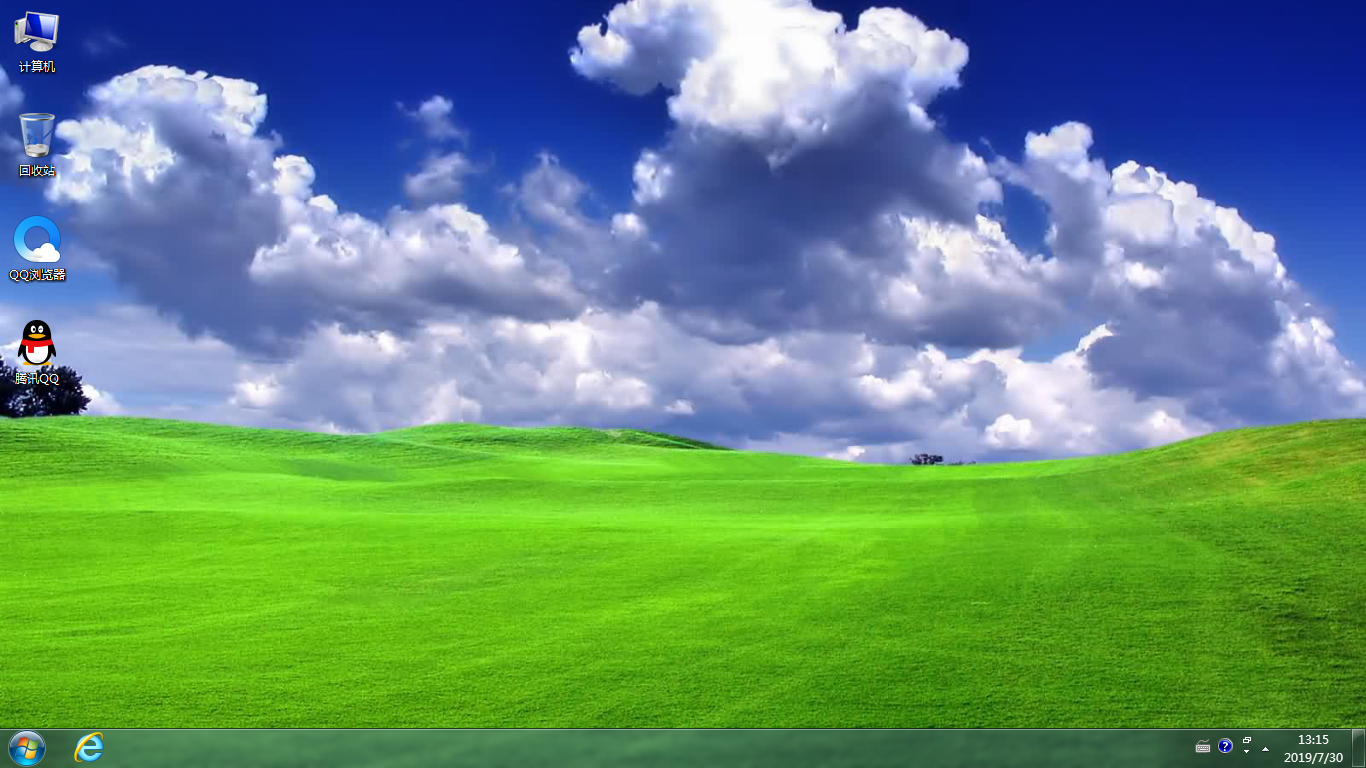 系统之家 Windows7纯净版 64位 安全支持新机