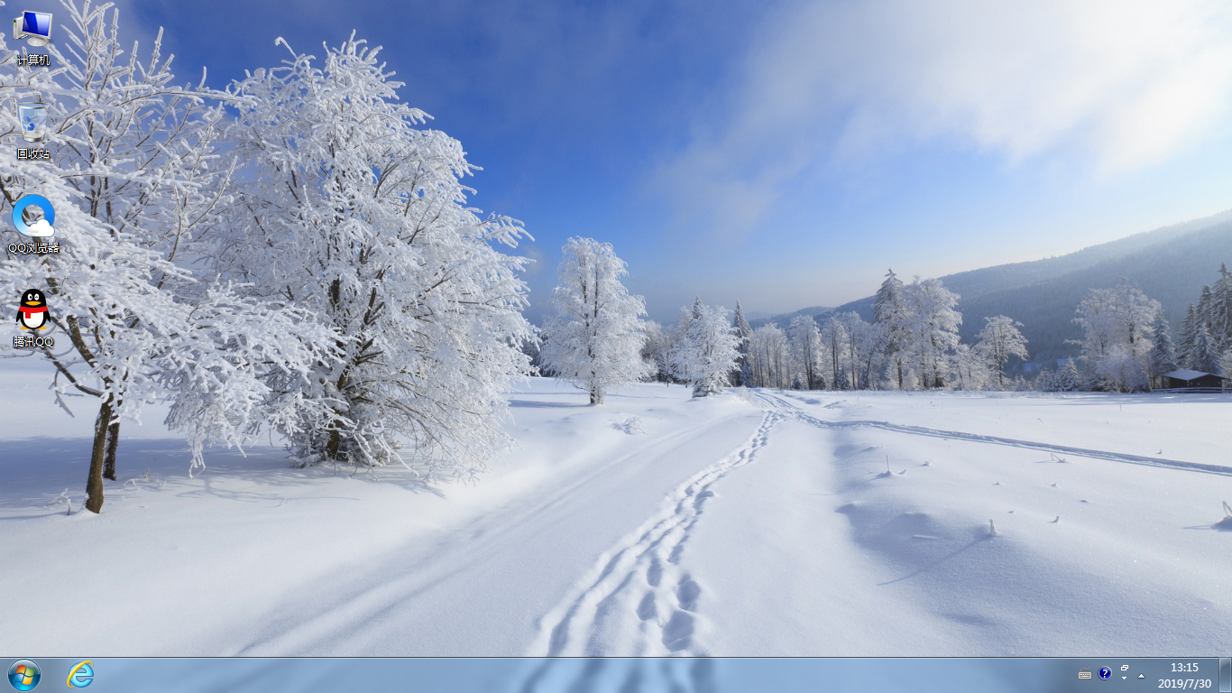 Windows7 32位纯净版：安全稳定 高速安装 雨林木风